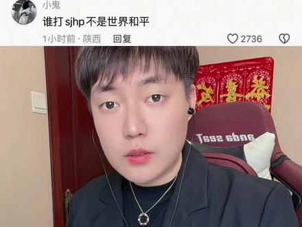 世界和平 #世界和平 #尚益欧巴 @抖音小助手 @DOU+小助手