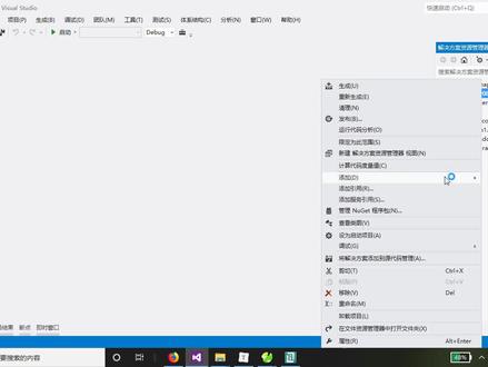 C#项目设计之2.登录界面