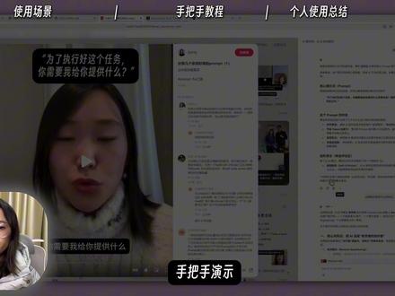 Gemini x Chrome联动,2分钟开启AI侧边栏 gemini in chrome已经用了两周了,不用切换窗口,超级方便。
看个在线文档,直接用gemini总结;
综合分析不同的网页,直接打开gemini选择全部网页让它总结,不用把每个网页的内容截图或者复制给它了。
我已经整理了详细开通的教程,大家都去用!!!
#gemini #chrome #ai新星计划 #ai浏览器 #效率神器