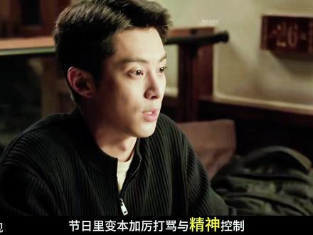 👖最新悬疑剧,乔素清温柔外表下,藏着惊天秘密 #黑夜告白 #王鹤棣 #姜珮瑶 #影视解说#黑夜告白值得酷酷N刷的悬疑细糠