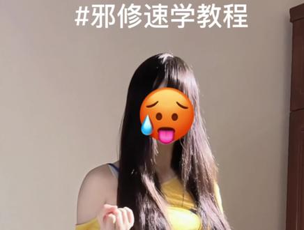 这么详细的教程它来啦!看完包教会~ #pumpitup #pumpitup舞蹈教程 #忆敏舞蹈教程 #30秒教你学会 #抖音热门舞蹈计划