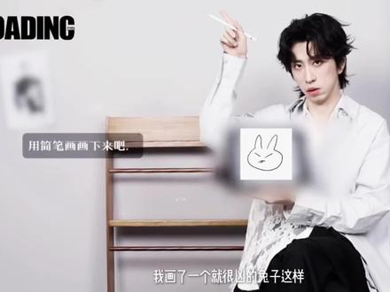 蒋蒋~兔兔大王认证版#蒋易