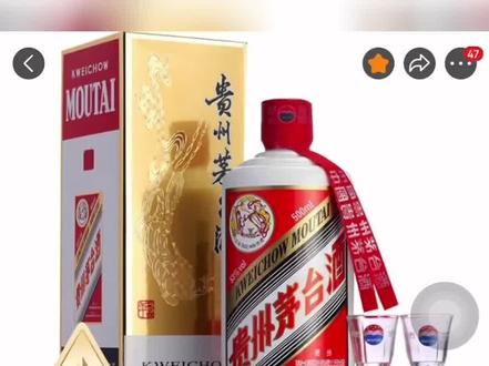 最近狗东放量,还没有抢到的小伙伴不要浪费时间了,看完视频对你有很大启发 #茅台 #科技改变生活 #白酒 #京东抢茅台