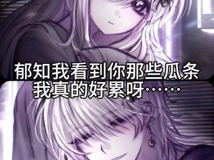 我也真不知道怎么说……其实我从郁知画伍六七同人的时候就喜欢她了,h图的事我就没法原谅#郁知