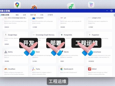 三步构建MCP智能体,开启智能化新时代