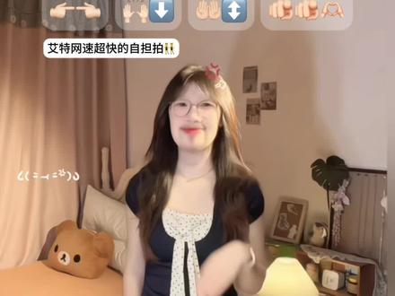 无时无刻~520和爱的人一起拍这个转场!#苒苒瑶 (yc@苒^.)#手势舞教程 #喜欢 #双人转场 #一学就会系列 @DOU+上热门 @DOU+小助手 @抖音创作灵感
