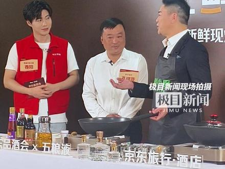 刘强东再次直播炒宿迁家乡菜,回忆童年难得的蛋白质。他说,现在去全世界各个地方,还会带上老家的酱豆。#刘强东再次直播炒宿迁家乡菜 #刘强东回忆童年难得的蛋白质 #东哥称去哪都会带家乡的酱豆