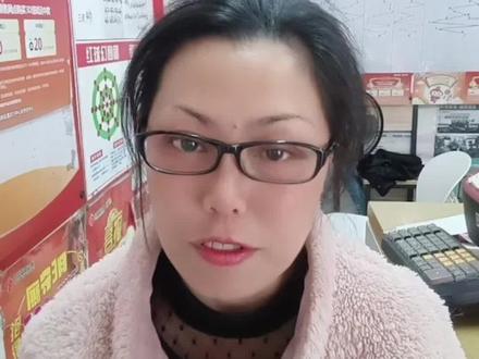 福彩3D惊现双王#彩票#中奖#渠县同城 #周姐幸运小店