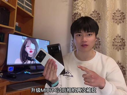 小米11ultra相机被砍,如何解决?一分钟教会你!#小米