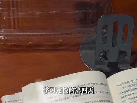 白银今天的局面时寒冰老师早在这本书里就预测到了#白银 #黄金 #投资理财