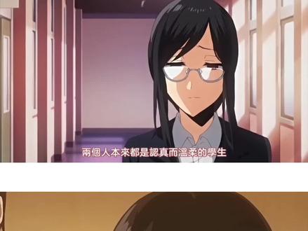 #动漫 图书室的女友