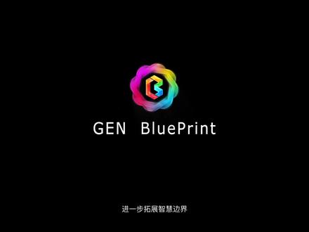 GenBluePrint | 引领数据价值与创新的企业蓝图 #东方国信 #生成式人工智能 #AIGC #智能体 #人工智能 东方国信 | 联通事业部 | GenBluePrint | 引领数据价值与创新的企业蓝图,27年以来,东方国信持续探索和创新行业数据价值,基于生成式人工智能技术,将海量数据、专家思维和因果链路等知识转化为高质量数据集,使得模型能够理解数据之间的深层联系。 将行业智慧注入模型,提升智能上限,并利用多模态融合、Agentic AI主动探索数据的潜在价值。 始终用心倾听客户需求,携手探索高价值的业务场景,彻底改变客户的原有数据交互方式,推动企业的业务发展。