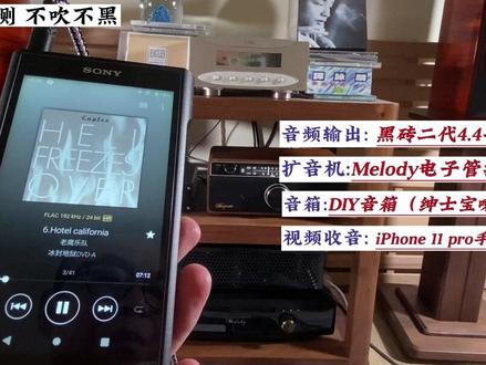 索尼黑砖二代深度使用评测#索尼黑砖