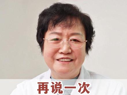 再说一次 路边不要钱的野菜 是养肝的好宝贝!#医学科普 #健康科普 #中医 #中医养生 #涨知识