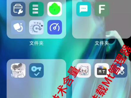 OpenList挂载中国移动云盘+挂载Mt管理器