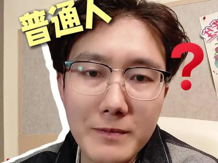 普通人怎么找日结:5个实用日结平台,亲测好用
#日结接单平台 #日结平台 #日结临时工 #U客直谈 #日结