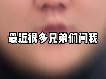 #三角洲行动 #三角洲账号 三角洲实名修改教程