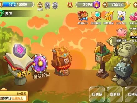 猴子很忙:翡翠段位的超级宝箱开出新动物