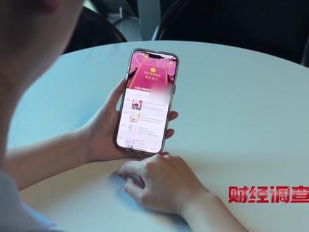 无资质开班、无备案考级,#央视曝光舞蹈培训假证书真圈钱 !#财经调查