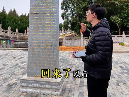 瓦剌留学生朱祁镇的族谱 于谦写下千古绝唱石灰吟#石灰吟 #大明 #明朝 #青年创作者成长计划 #安徽导游刘坤 @DOU+小助手