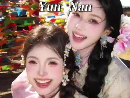 云南6天5晚旅游攻略 什么时候来云南最合适?那一定是每年的2-3月份,因为这个时候的云南,人少景美,温度适宜,两个人来趟云南需要多少预算?#云南旅游攻略#云南旅游定制#云南纯玩团精致小团#云南跟团游#云南旅游报团