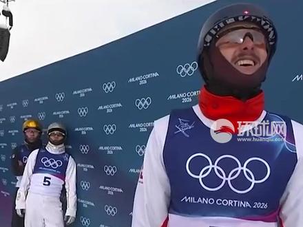 夫妻双双摘金! 王心迪、徐梦桃包揽空中技巧男女个人赛金牌