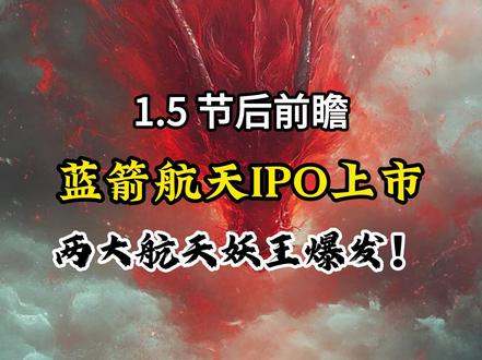 1.1 元旦 感谢平台!