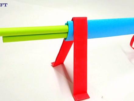 如何用纸折冲锋枪玩具#亲子手工 #创意diy #动手能力 #科技小制作 #折纸教程 #手工折纸
