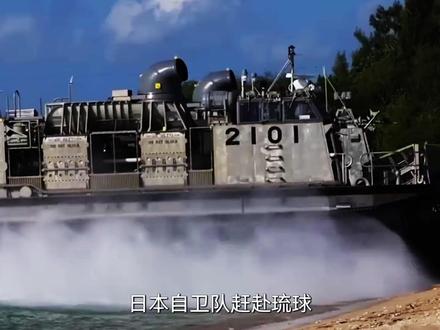 日本增兵琉球#全球创作者计划 #零基础看懂全球