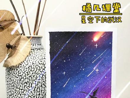 我武汉重启✌️让你画一幅关于武汉的创意画,你会怎么画呢!@企业号小助手 #武汉加油 #哪儿挡得了我们