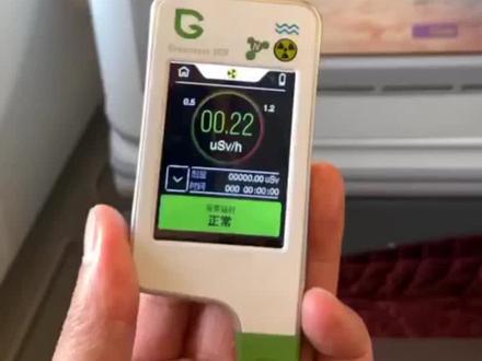 坐飞机有辐射,怕不怕?#坐飞机#飞机 #防辐射 #健康dou起来 @抖音小助手 @抖音辟谣