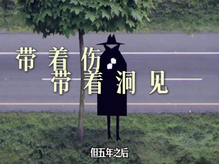 女孩子最顶级的能力,深度复盘。 #女性的力量 #girlstalk #女性成长 #人生感悟