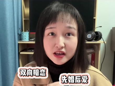 双豪门➕京圈大佬蓄谋已久!青梅竹马双向暗恋还是先婚后爱小甜饼!#小说推荐 #娇藏锦鲤 #豪门世家甜文 #先婚后爱文 #豪门世家