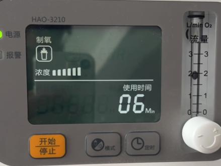 欧姆龙制氧机 3210 氧气浓度不足
#记录春节假期 #手机家电维修