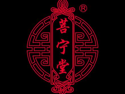 老中医教你如何保护肾!#菩宁堂 #中医养生