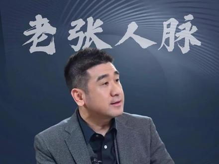 孩子有没有出息,就看这三点!#孩子 #家庭教育 #智慧父母 #识人术 #认知