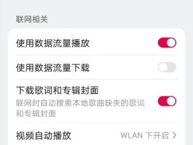 如何关掉连接蓝牙设备自动播放音频文件的功能#华为手机 #数码科技 #手机技巧分享 #解锁手机隐藏技能@抖音小助手 @抖音创作者中心 @抖音媒体内容优推官 @抖音服务中心 #玩机技巧