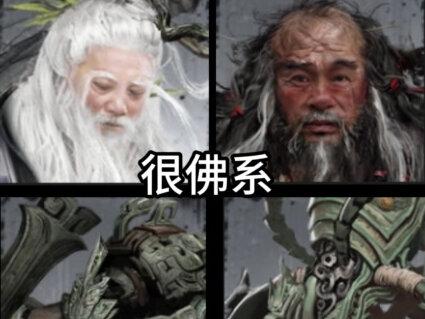 燕云头像印象① 你们喜欢用哪个头像?个人观点,仅供娱乐! #燕云十六声 #燕学家攻略站 #燕学家产粮团 #燕学家镜头大师bgm来自:@小点