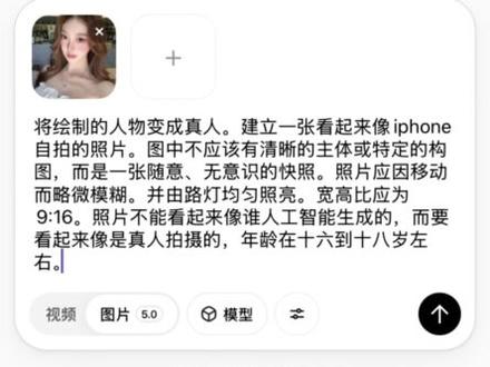 gta真人ai照片生成gta真人ai ai生成gta人物怎么弄gtaai生成真人照片、gta真人版、gtaai生成ai生成真人gta真人版素材gta生成真人gtaai生成真人入口
gta小哑巴对镜拍指令、gta小哑巴对镜拍、gta小哑巴ai指令、gta小哑巴拍车、gta小哑巴叫声、gta小哑巴教程、gta小哑巴按键拍照、gta小哑巴视频、gta小哑巴展示、gta小哑巴生成教程#小云雀AI #小云雀爆款马上成片 #小云雀seedance#gta #洛圣都