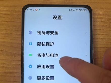 红米手机的应用双开,一个视频教会你,关注我学习更多操作 #长辈学数码#中老年手机教程 #电脑零基础教学 #父母玩转智能生活 #数字生活小技巧