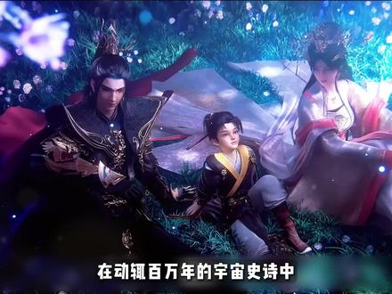 盘点《万古神帝》最扎心的意难平,看到谁你破防了? 跨越三生三世、三转三轮回的双尘恋,熬到大结局的番外,烟尘师姐也没能等来那场只属于她一人的专属婚礼。#万古神帝 #网文推荐 #意难平 #张若尘