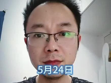 5月24日 MLCC分析 #AI硬件 #ai产业链 #MLCC #PCB