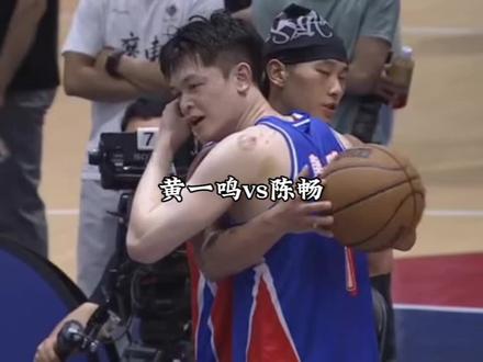 要想赢下陈畅就要带耳塞或者耳机了!不过陈畅这向后偷步超远投篮有点东西!#陈畅黄一鸣百分大战 #全面击破巅峰必达 #抖音百分大战
