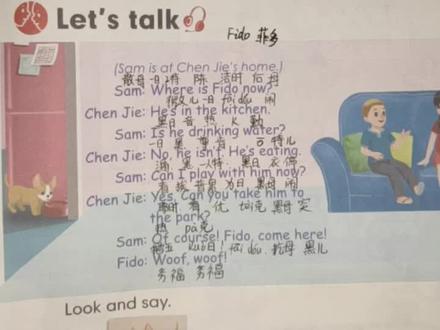 #中文代替英语读音#人教版小学英语 五下五单51页