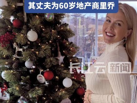 28岁白宫发言人莱维特宣布怀第二胎