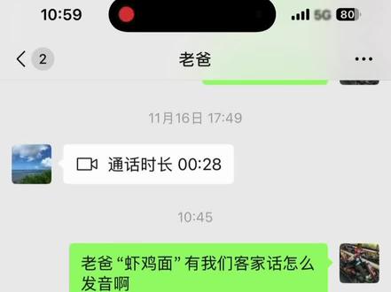 客家人也有属于自己的哈基米!#哈基米 #客家话#赣州