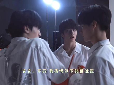 俩幺儿都很喜欢他们这个温柔又强大的哥哥吧!(小声说一句)其实……我也喜欢,奈何对手太强#时代少年团 #翔源 #真文