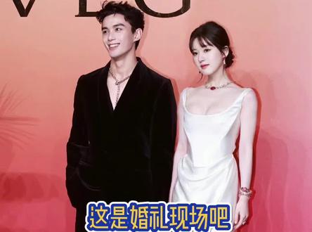 #吴磊 #赵露思 这是婚礼现场吧!#娱乐评论大赏 #夏日娱评嘉年华