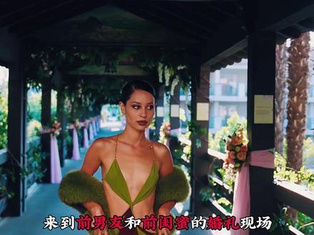 2026年让人苦等四年的《亢奋》第三季!第三期#影视解说 #新片速递 #青年创作者成长计划 #了不起的精讲团 #亢奋