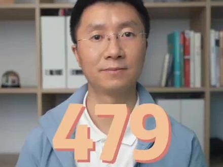 成都四七九学校的国际部好不好?如何选?#成都国际学校 #成都国际部 #树德国际部 #七中国际部 #石室中学